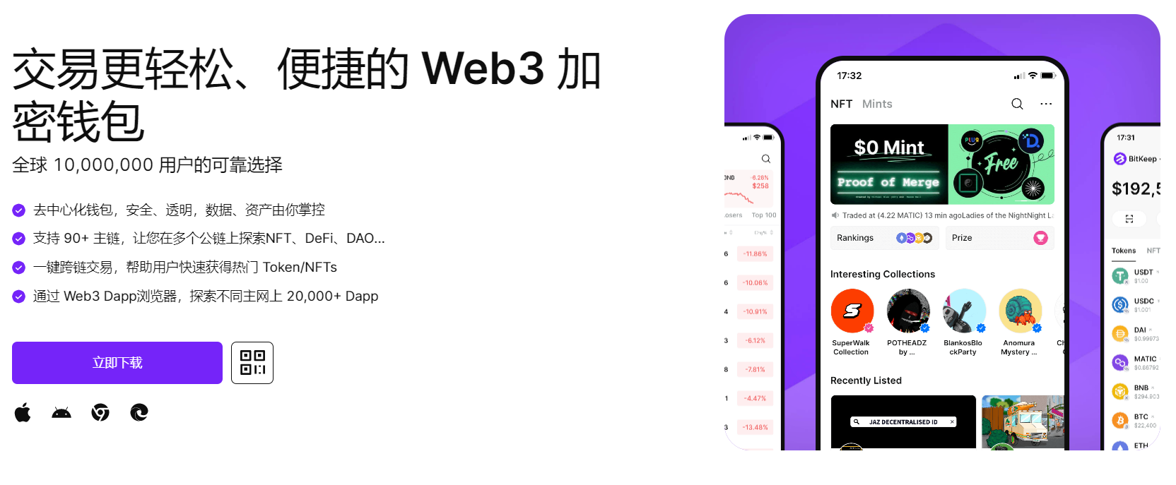 最新日韩岛国入口"bitkeep钱包官网下载苹果版|荷兰初创公司利用数字"